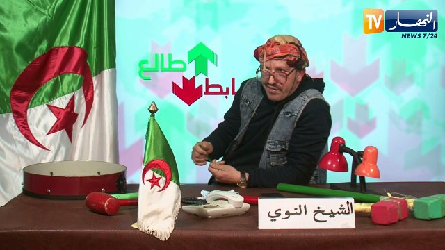 الشيخ النوي: روسيا غزاة أوكرانيا والحمير غزاو العاصمة الدار البيضاء بالمغرب