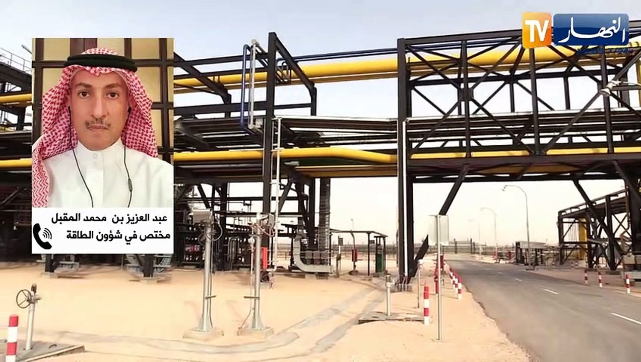 طاقة: أزيد من مليون برميل نفط يوميا.. حصة الجزا...