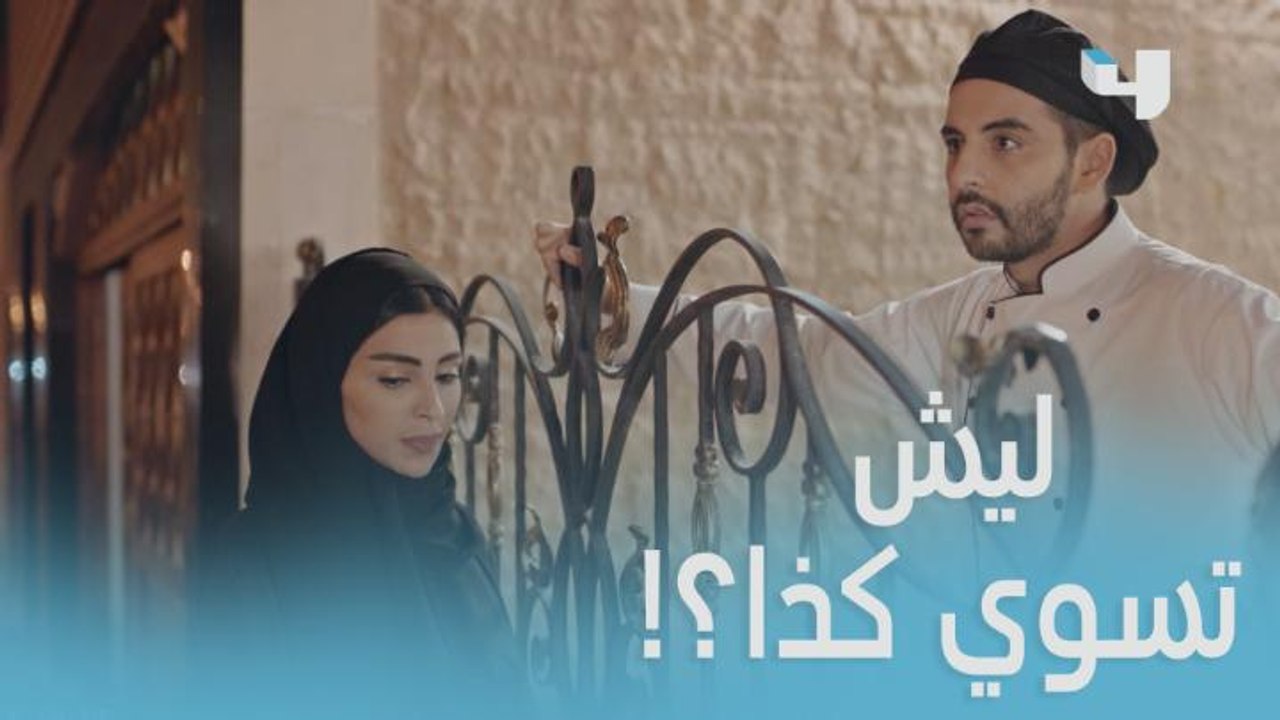 تهديد من الزوج المجنون.. والصديقة الخائنة تشعل النار مرة أخرى!