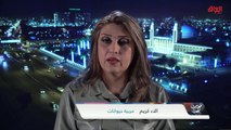 الحيوانات وعلاقتها بالسحر والشعوذة في العراق