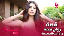 الحلقة 69 | بوليوود كافيه..تعرف على قصة زواج بريا نجمة مسلسل رياح الحب الموسمية من هذا النجم الشهير