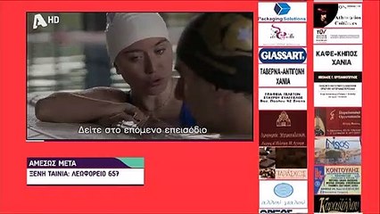 Σασμός: Ανατρεπτικό το τρέιλερ! Ο Μαθιός απειλεί τη Μαρίνα και η Καλλιόπη δίνει εντολή θανάτου