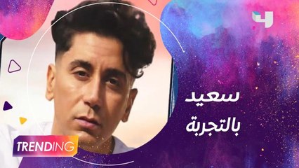 أيمن الأعتر يكشف تفاصيل أغنيته الجديدة وحفلاته في ليبيا