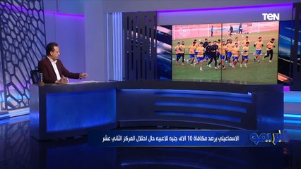 بعد غضب وليد سليمان .. إسلام صادق يعطي درس للحاوي: "لما نقول خبر صح ماتتسرعش وتنفية"