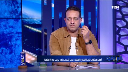 رد قوي من أحمد مرتضى منصور على رحيل أبو جبل: أي لاعب ممكن نعوضه.. واللي شايف مصلحته بره الزمالك يمشي