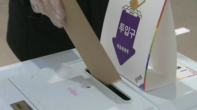 제20대 대통령 선거 '사전 투표'...광주·전남 394곳 투표 시작 / YTN