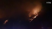 경북 성주군 소성리에서 산불...진화 중 / YTN