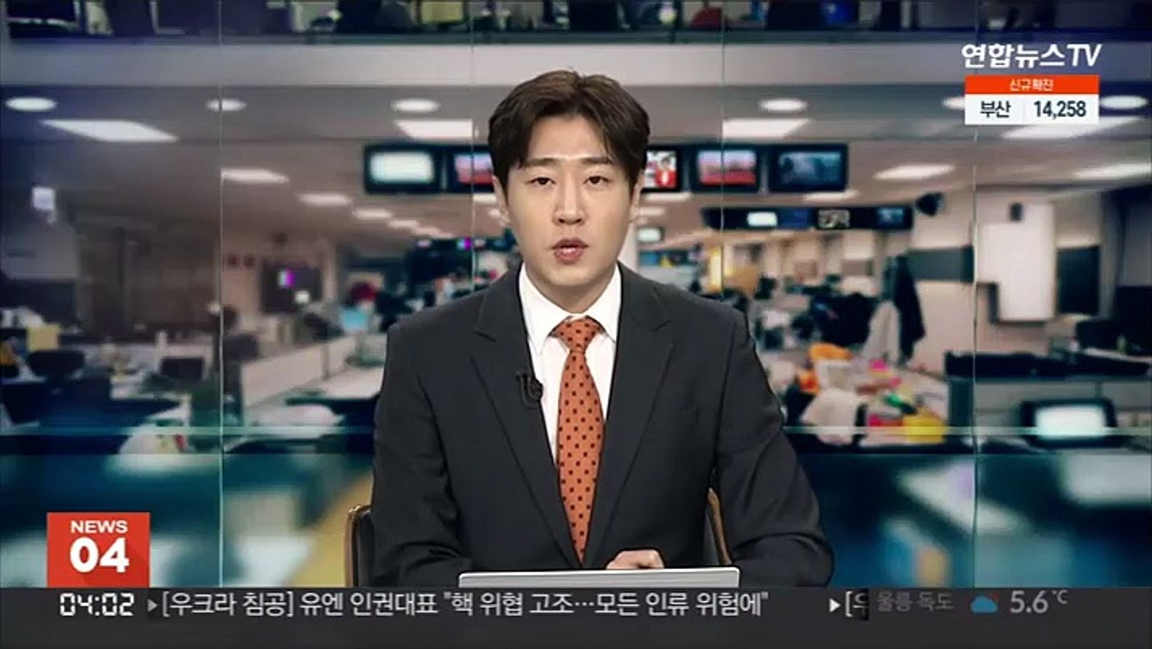 공수처, 인권수사연구관 신설…직제 개정안 입법예고