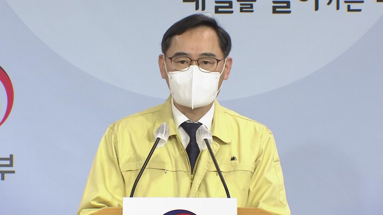 교육부 “신속항원검사 강제 아냐...스스로 보호 위한 것” / YTN