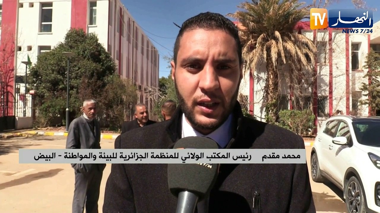 النشرة الأمازيغية لليلة الخميس 03 مارس 2022