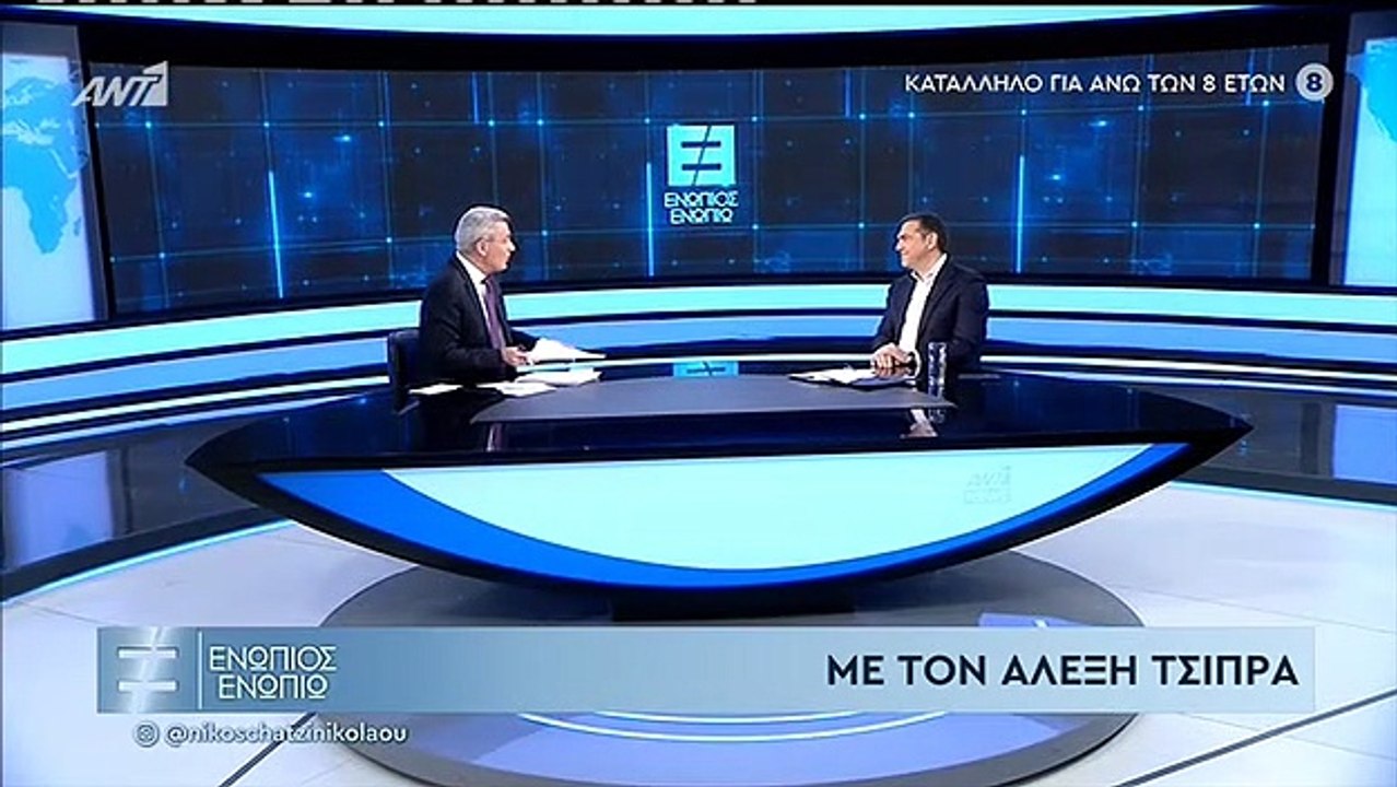 Τσίπρας: Η απάντησή του στην αναφορά του Μητσοτάκη στον Καμμένο