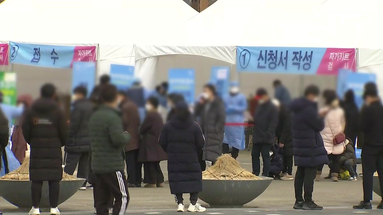 [뉴스라이브] 코로나19 신규 확진 26만 명대로 폭증...정부 "영업시간 1시간 연...