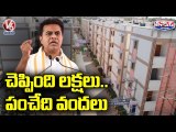 Y2Mate.is - TRS Government Duel Stand On Double Bedroom Houses Distribution  V6 Teenmaar-I_BkL8m2rHU-720p-1646357521912