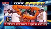 Full ​​Speed : देखें Uttar Pradesh-Uttarakhand की सभी बड़ी खबरें तेज रफ्तार में | Full Speed News |