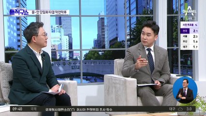 단일화 이끈 ‘새벽 회동’…尹-安, 어떤 대화 오갔나