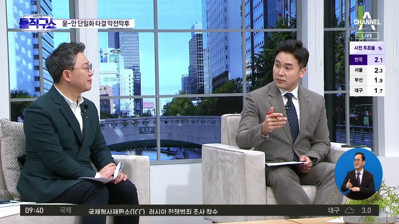 단일화 이끈 ‘새벽 회동’…尹-安, 어떤 대화 오갔나
