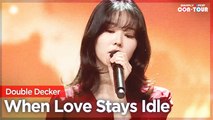 [Simply K-Pop CON-TOUR] Double Decker (밴드 이층버스) - When Love Stays Idle (사랑이 게으름으로 잔뜩 쌓여져 갈 때) _ Ep.509