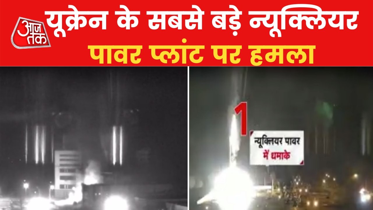 Russia attack on Ukraine's largest nuclear power station