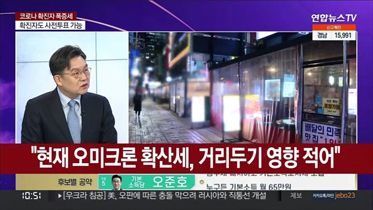 [뉴스포커스] 확진 26만명 넘어 최대…사망도 186명 달해
