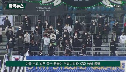 [자막뉴스] 악플 논란 기성용 "후배한테 욕먹어도…"