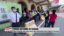 Lights gradually come back on in Taiwan after nationwide power outage