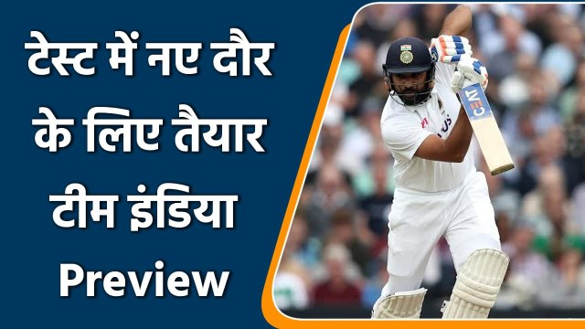 Ind vs SL 1st Test: Team India ready to take on SL in the new era of Test Cricket | वनइंडिया हिंदी
