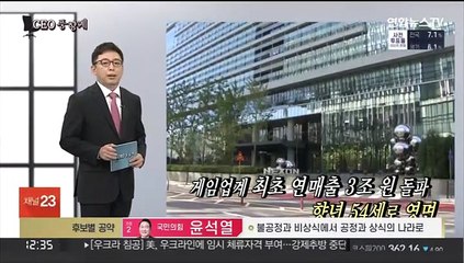 [CEO풍향계] '신화쓰고 떠난' 김정주…'탈통신에 사활' 구현모