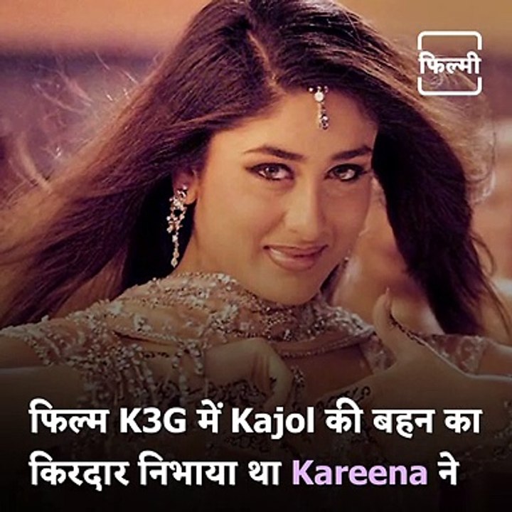 Kareena Kapoor Khan And Kajol Meet At Mehboob Studios