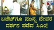 ಬಜೆಟ್ ಮಂಡನೆಗೂ ಮುನ್ನ ದೇವರ ದರ್ಶನ ಪಡೆದ ಸಿಎಂ ಬೊಮ್ಮಾಯಿ | Karnataka Budget 2022 | Basavaraj Bommai