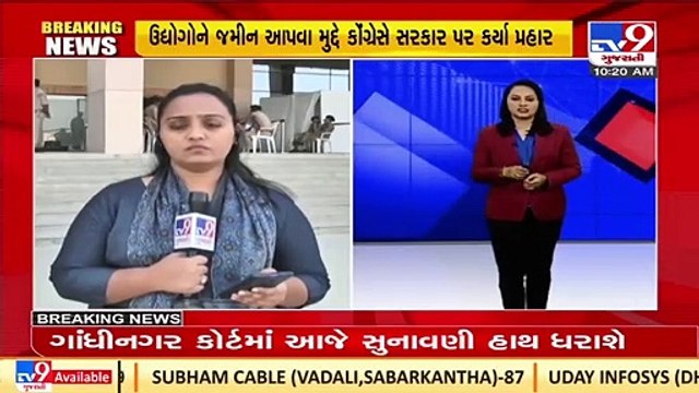 Gujarat Govt answers in Vidhansabha over land provided to industries _ TV9News