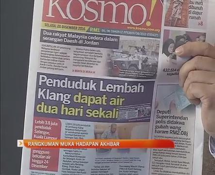 Buletin AWANI pagi: Rangkuman muka hadapan akhbar