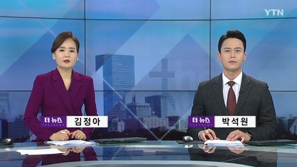 [더뉴스] 다시보기 2022년 03월 04일