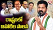 Y2Mate.is - Congress Today  Revanth Reddy On Paddy Procurement  Komatreddy Letter To KTR  V6 News-5M4hwrT3W5A-720p-1646377128269