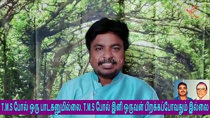 TRIBUTE TO T. M. SOUNDARARAJAN LEGEND - THE MAJESTIC SINGER l By YGM &MUKESH