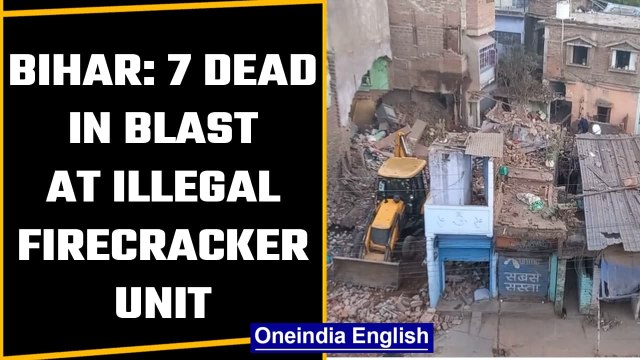 Bihar: 7 dead in blast at illegal firecracker unit, 4 houses collapse | Oneindia News