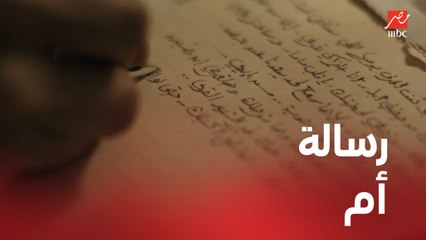 ليالي أوجيني | الحلقة 4 | رسالة مؤثرة من كريمان إلى ليلى