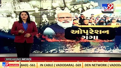 54 Students from Ahmedabad safely evacuated from war hit Ukraine _ TV9News