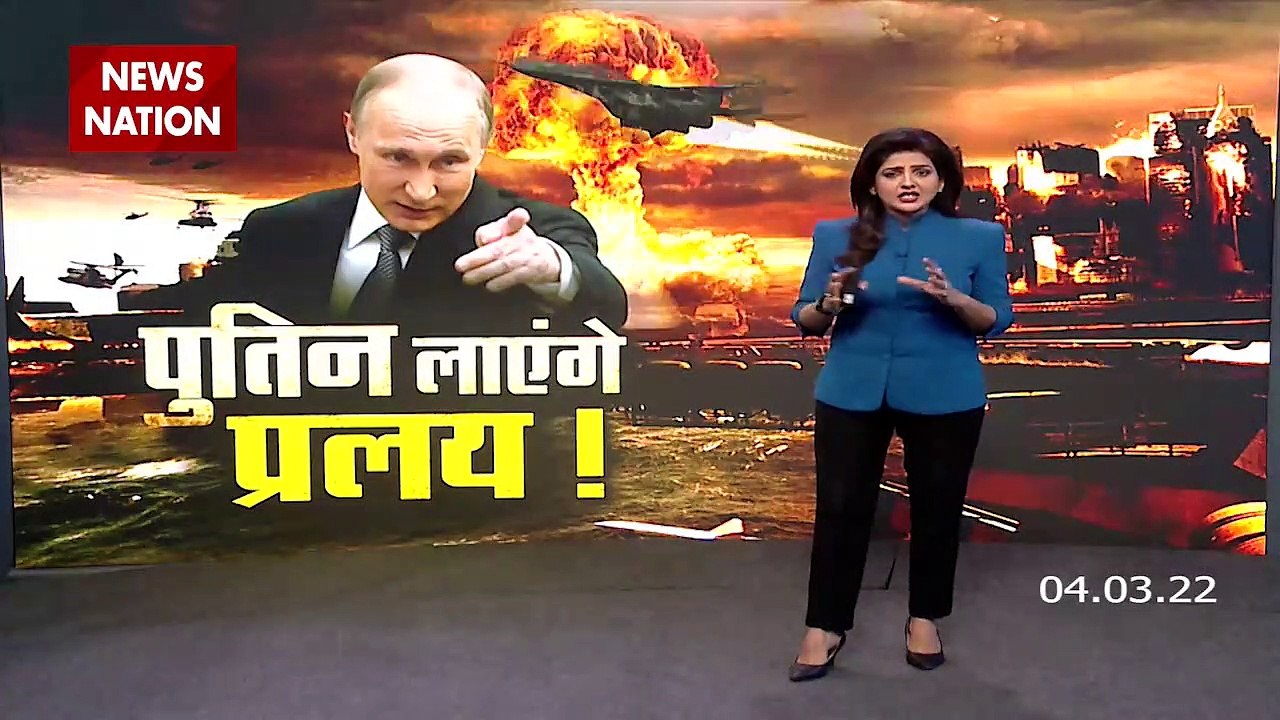 Russia-Ukraine War : जपोरिजिया न्यूक्लियर प्लांट पर Russia का कब्जा | World War 3 |