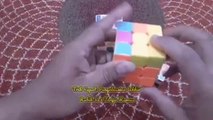 Cara Cepat Penyelesaian Akhir Rubik 3x3 Tanpa Rumus