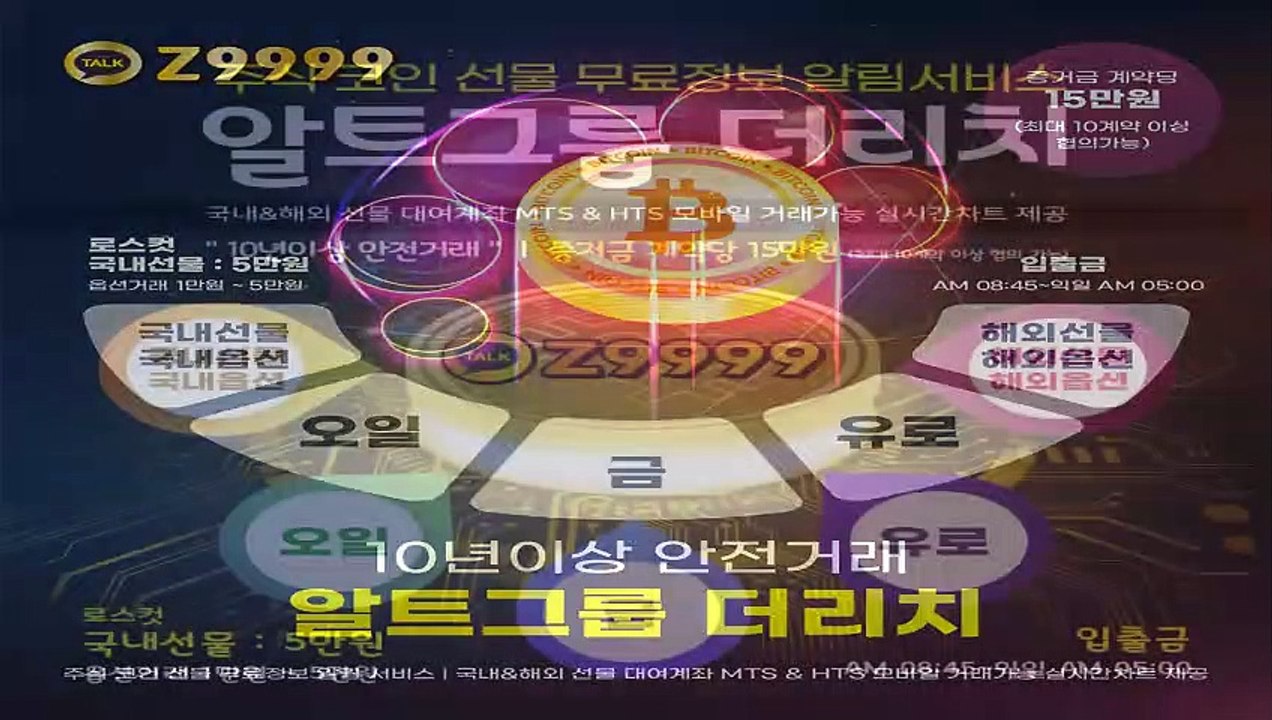 심텍주가전망ᓠ 카0톡 Z9999