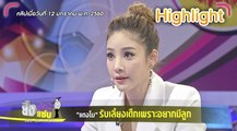 ความรักของ “แตงโม ภัทรธิดา” ที่มีต่อลูกสาวบุญธรรม “น้องอีสเตอร์” รักโดยไม่หวังสิ่งใด