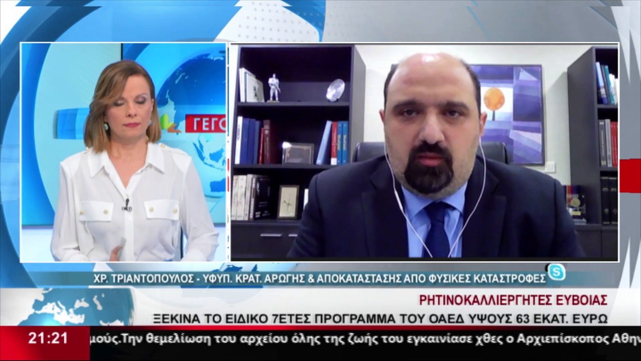 Ο Υφυπουργός στον Πρωθυπουργό αρμόδιος για θέμα...