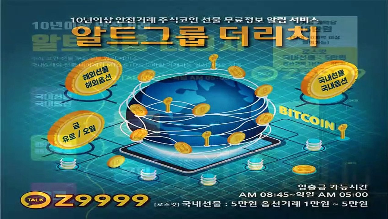 흥국에프엔비주가전망ᒡ 카1톡 Z9999