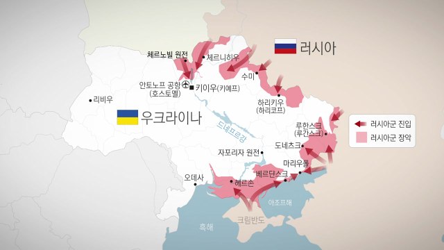 '예측불허' 러시아의 원전 점령, 무엇을 노리나 / YTN