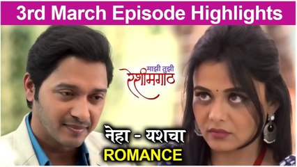 Mazi Tuzi Reshimgath | 3rd March Episode Highlights | नेहा - यशचा Romance | Zee Marathi