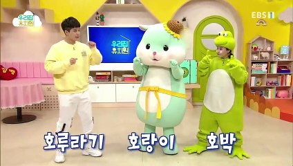 생방송 우리집 유치원 - 일 년을 돌아 보며, 겨울_#002