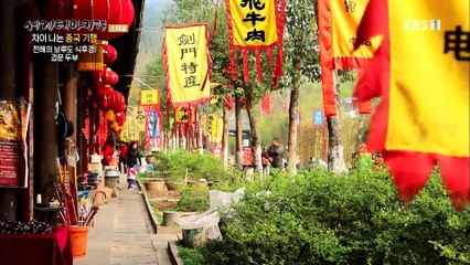 세계테마기행 - 차이 나는 중국 기행- 삼국지 촉한 깨기_#002