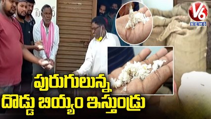 People Protest In Front Of Ration Shop For Quality Rice in Mancherial District _  V6 News