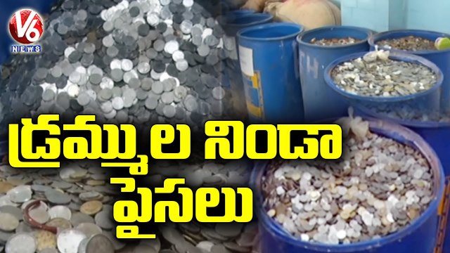 Medaram Sammakka Saralamma Jatara Hundi Counting Continues in Hanamkonda TTD Kalyana Mandapam _ V6