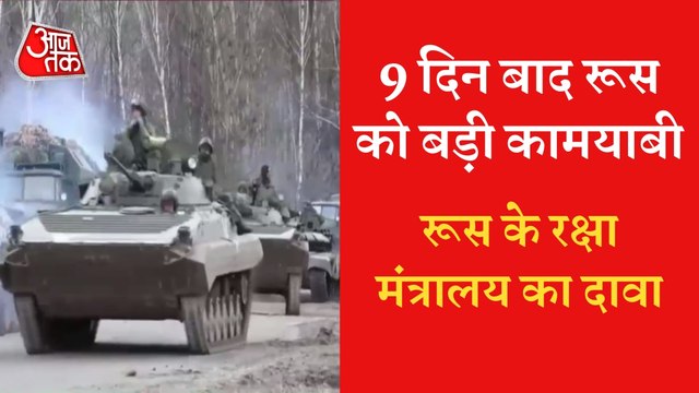 Russian army entered in Kyiv, claims Russia Defense Ministry